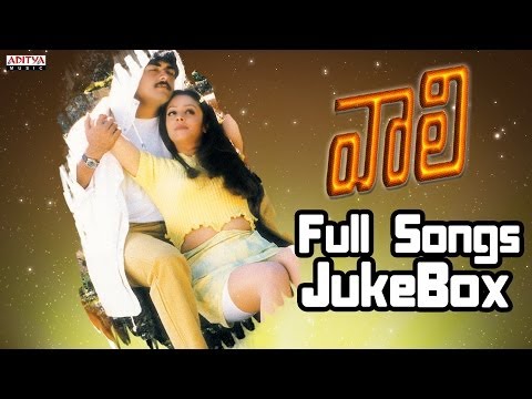 Vaalee(వాలి) Telugu Movie II Full Songs JukeBox II...