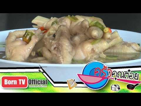 ซุปเปอร์ลูกทุ่ง ร้านเล็กพิสดาร จ.ปทุมธานี 12 พ.ค.59 (1/2) ครัวคุณต๋อย