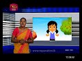 Guru Gedara - Tamil - Grade 4 - 31-01-2021