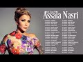 أصالة نصري أعظم الضربات 💚 قائمة أغاني أصالة نصري 💚Top 20 Assala Nasri songs | Assala Nasri best song