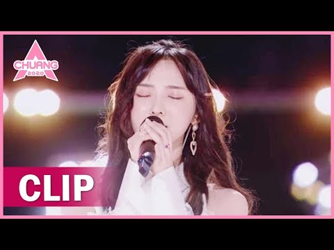 Nene sang "Best Part" , Her voice is like a breeze 郑乃馨唱《Best Part》,这音色仿佛清风拂面~ | 创造营 CHUANG 2020