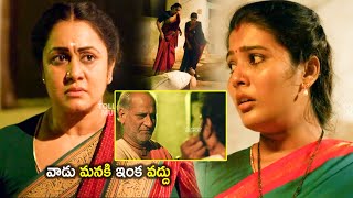 Rajashree & Siva Balaji New Telugu Ultimate Climax Scene Saranya Pradeep Tollywood Multiplex
