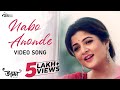 Nabo Anonde Video Song | নব আনন্দে জাগো | Uraan | Shreya | Srikanto | Srabanti | RabindraSangeet