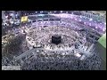 taraweeh