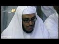 taraweeh