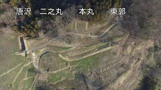 桑折町 西山城跡をドローンで撮影してみました。