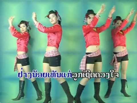 Luktung Roots Of Thai Funk