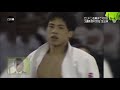 Nomura Tadahiro Judo HL 野村 忠宏 柔道 -60kg