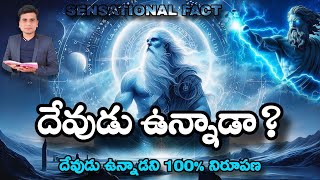 దవడ ఉననడ?