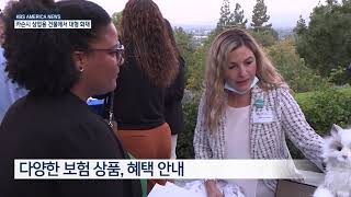 9.30.21 KBS America News