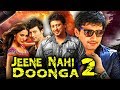 Jeene Nahi Doonga 2 (Saagasam) Tamil Hindi Dubbed Full Movie | Prashanth, Amanda Rosario