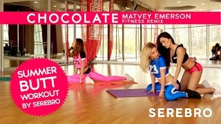 Serebro - Chocolate | Matvey Emerson Fitness Remix