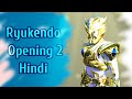 Ryukendo Opening Song 2 in Hindi | Ryukendo Theme Song 2 in Hindi | Anicreator