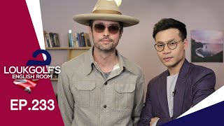 Loukfs English Room - Ep.233 ฮวโก จลจกร จกรพงษ