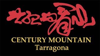 Huang Xiang & William Rock - Century Mountain exhibit in Tarragona Spain