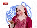 Wafiq Azizah Mengenal Huruf Hijaiyah Album Belajar Mengaji images Wafiq Azizah Mengenal Huruf Hijaiyah Album Belajar Mengaji
