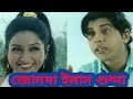 Comedy SCENE ll Junda Eman Gunda ll Assamese Movie Scene ll Comedy SCENE ll Junda Eman Gunda ll Assamese Movie Scene ll