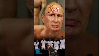 Президент России Владимир Путин Новый Год Послан На_Йух Гражданами Рф В Екб Новости Политика #Shorts