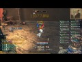 Blade&Soul KFM Searing Palm Combo Reset CD