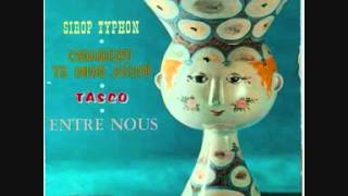 Pierre Spiers - Entre Nous