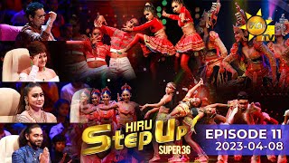 Hiru StepUp - Season 01 | Episode 11 | 2023-04-08
