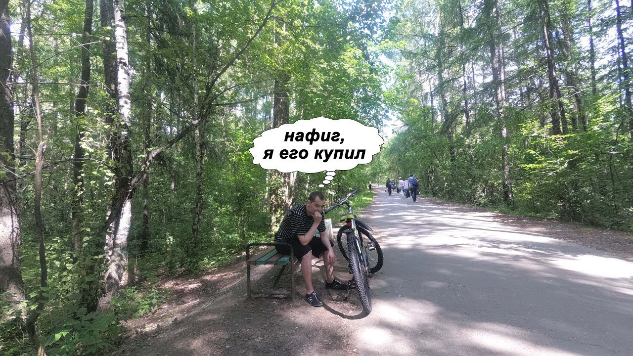 Пошлая Берта приехала на велосипеде в лес