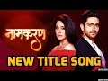 Naamkaran New Title Song | Star Plus | Avni & Neil Love Song | After Leap