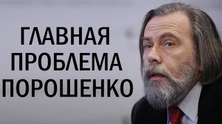 Интрига Путина и главная проблема Порошенко. Михаил Погребинский