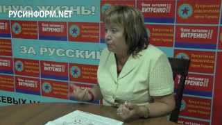 Витренко о предательстве Партии регионов и КПУ