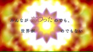 Zoku Owarimonogatari - PV