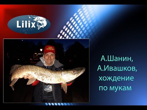 ловля трофеев на ультралайт ловля трофеев на ультралайт
