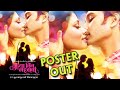 Romantic Kiss Between Prarthana Behere & Vikas Patil in Tujhya Vin Mar Javaan - Marathi Movie