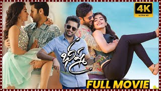 Nithiin And Rashmika Mandanna Latest Blockbuster Hit Love Comedy Entertainer Telugu Full Movie Ms