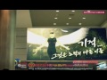 J-Min - Stand Up (OST TTBY) Music Video NL DUtch Subs