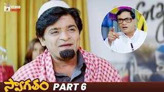 Swagatam Telugu Movie 4K Jagapathi Babu Hka Shetty Bhumika Chawla Arjun Sarja Part 6