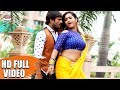 BALAM JI I LOVE YOU - Khesari Lal Yadav, Kajal Raghwani | Bhojpuri Full Video Song 2019