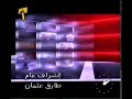 سكوت هنغني ـ حوار متميز وغناء مختلف مع الفنان القدير ايمان البحر درويش