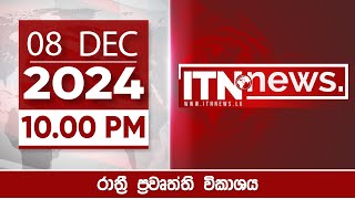 ITN News 2024-12-08 | 10.00 PM
