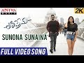 Sunona Sunaina Full Video Song | Tholi Prema Video Songs | Varun Tej, Raashi Khanna | SS Thaman