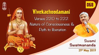 068 - Vivekachoodamani - Verses 220 to 222 - Nature of Consciousness & Path to liberation