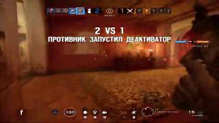 Good Kills Footage :D  Rainbow Six Siege.