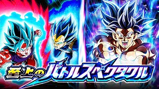 Universal Survival Saga Vs. Evo Vegeta & Goku Supreme Magnificent Battle Dbz Dokkan Battle