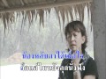 มนต์รักบ้านนา-ศิรินทรา นิยาก