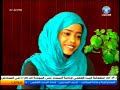 كلام بنات سودانيات عن تاثير القنوات الفضائية على بنات السودان