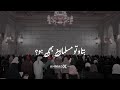 Btao To Musalman Bhi Ho? | Jawab-e-Shikwa Allama Iqbal Urdu Poetry Whatsapp Status