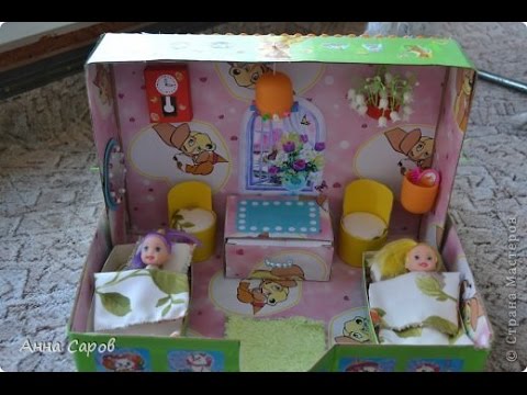 Дом для игрушек из киндера сюрприза своими руками 98