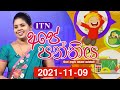 Ape Panthiya 09-11-2021