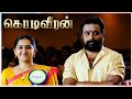 Kodiveeran Tamil Movie | Vidharth speaks high of Sasikumar | Mahima Nambiar | Vidharth | API