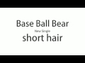 Base Ball Bear - NewSingle 「short hair」トレーラー