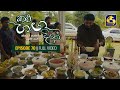 Kalu Ganga Dige Episode 70
